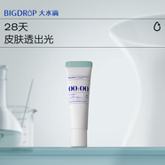 大水滴0點(diǎn)調(diào)色精華淡紅印提亮膚色滋潤(rùn)改善熬夜暗淡色差VC勻亮調(diào)色
