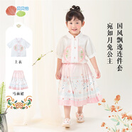 貝貝怡女童馬面裙兩件套夏季短袖兒童漢服中國風女寶寶半身裙童裝 130cm