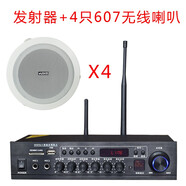 ABXB 無線藍(lán)牙吸頂音響套裝 室內(nèi)家用嵌入式客廳天花喇叭 家庭影院吊頂音箱自帶功放 無線發(fā)射器+4只607音響