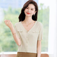 皮爾卡丹（pierre cardin）夏季韓版短袖V領(lǐng)開衫薄款純色冰絲針織衫女外搭小外套小個子上衣 杏色 S