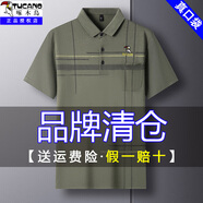 啄木鳥夏季男士短袖t恤寬松中年爸爸裝有口袋冰絲翻領(lǐng)半袖體恤男裝 卡其213 165/M建議90-115斤穿