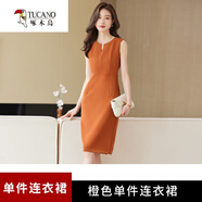 啄木鳥西裝內(nèi)搭職業(yè)連衣裙女春夏秋秋赫本風(fēng)無袖小黑裙黑色吊帶背心裙夏 橙色連衣裙單件 XXL 120-130斤