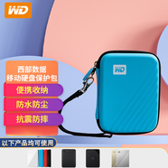 西部數據（WD） 2.5英寸移動(dòng)硬盤(pán)通用防震 保護包 硬殼防震包 保護套 硬盤(pán)包 My Passport隨行版硬殼包 藍色
