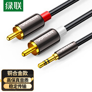 綠聯(lián)3.5mm音頻線(xiàn)一分二 3.5轉雙蓮花頭2RCA紅白公對公連接線(xiàn)手機電腦電視音響音箱功放轉接線(xiàn)1米 10749