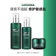 官方奧拉克Dr.ORACLE韓國抗痘水乳精華套裝保濕爽膚水祛 抗痘水乳面霜三件套