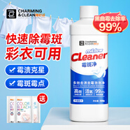 雅彩潔（YACAIJIE）衣服霉斑霉點(diǎn)清潔劑 衣物除霉劑汗?jié)n污漬霉斑凈去黃去霉校服凈