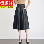 恒源祥2025秋新款真皮皮裙女中長(cháng)款高腰ａ字半身裙顯瘦傘裙綿羊皮大擺裙 黑色 3XL 139-148斤