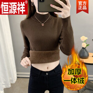 恒源祥（HYX）秋冬加絨毛衣冬款女加厚一體絨內(nèi)搭半高領(lǐng)套頭打底針織衫保暖上衣 咖啡色【中領(lǐng)款】 【一體絨 加厚 XL 115-125斤