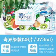 BCL日本原裝saborino早晚安面膜60秒懶人免洗補(bǔ)水保濕滋潤10款新 28片 白色美膚白款(早安) 28枚