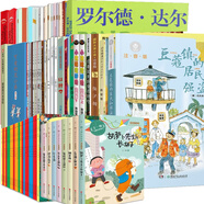 【新華正版】清華附小學(xué)校推薦一二年級(jí)課外書閱讀必讀繪本 注音版/拼音版等可選 猜猜我有多愛(ài)你+逃家小兔+我爸爸紅鞋子等全套73冊(cè)