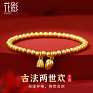 花影（HUAYING）足銀手鏈女古法兩世歡國(guó)風(fēng)首飾品七夕情人節(jié)生日禮物送女朋友老婆 【升級(jí)工藝】足銀999*兩世歡手鏈