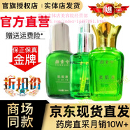 顏素兮官東旗艦方京營(yíng)自店美肌液肌底液精華液素顏兮美肌液補水保濕 肌底液+美肌液+精華液+豪華大禮