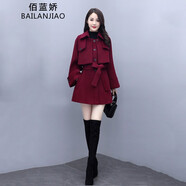 佰藍(lán)嬌兩件套裝女2025春秋冬季女裝新款時(shí)尚氣質(zhì)小香風(fēng)連衣裙毛呢短裙子 棗紅色 M