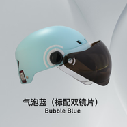 小牛電動(dòng)騎行頭盔 四季通用 可調節大小 3C認證安全頭盔 XN-08 大碼 氣泡藍（單個(gè)裝+防曬短鏡）