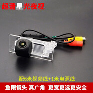 車(chē)美美適用于大眾速騰寶來(lái)朗逸邁騰帕薩特高清夜視后視影像倒車(chē)攝像頭 12-18速騰星光夜視清