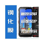 Z征服S20手機(jī)鋼化膜F5防爆膜護(hù)眼膜防藍(lán)光屏幕保護(hù)膜貼膜 硬玻璃鋼化膜1張鋼化膜 征服S20