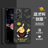 貝倫斯 vivo iQOOneo5s手機(jī)殼iqoo neo5s硅膠軟殼卡通動(dòng)漫全包防摔創(chuàng)意保護(hù)軟套 神秘黑【疑問(wèn)皮卡丘】iqooneo5s