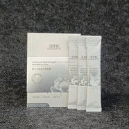 佰草集新款新七白系列小樣水乳霜提亮 18g 新七白泥膜