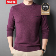 恒源祥 純羊毛衫男冬季新款圓領(lǐng)毛衣男爸爸裝休閑商務(wù)針織衫男中年男士打底衫 0021 20210081紫紅色 175/92A