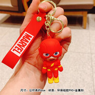 甜蜜城堡（SWEET HOUSE） 可愛(ài)卡通動(dòng)漫立體公仔掛件B組創(chuàng  )意鑰匙扣書(shū)包掛飾 閃電俠掛件A款