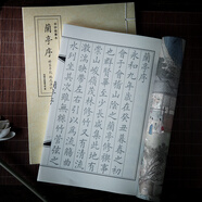 【全網(wǎng)低價(jià)，真便宜直播間】宛陵文韻 蘭亭序桃花源記滕王閣序 歐陽(yáng)詢(xún)毛筆字帖描紅書(shū)法臨摹歐體楷書(shū)線(xiàn)裝本臨摹原帖臨帖本手抄本線(xiàn)裝本靜心抄寫(xiě)描紅成人初學(xué)者入門(mén)