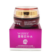 泊泉雅墨菊深度補(bǔ)水面部套裝潔面/水/乳/面霜/面膜貼 泊泉雅墨菊深潤(rùn)補(bǔ)水凝霜50g