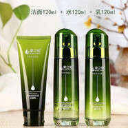 果之秘鱷梨抗皺緊致套裝適合30-50歲中年媽媽護(hù)膚品淡化細(xì)紋補(bǔ)水保濕 鱷梨三件套 潔面 水 乳