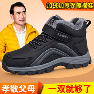 足力健大師老人鞋女冬季棉鞋加絨加厚媽媽防滑保暖雪地靴休閑中老年健步鞋男 黑色男款【東北大棉鞋男冬季加絨 39