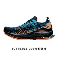 ASICS亞瑟士GEL-KINSEI金星緩震跑鞋 男女通勤休閑跑步訓(xùn)練透氣運(yùn)動(dòng)鞋 1011B203-003-寶石藍(lán)橙-男款 44.5 鞋碼偏小,請(qǐng)買(mǎi)大半碼