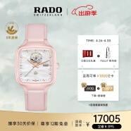 雷达（RADO）瑞士手表真我系列陶瓷机械女表「瑰心」设计师款送女友