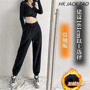 hk jack tao 輕奢潮牌 春秋 衛褲女 休閑褲女灰色運動(dòng)褲女寬松束腳褲 黑色（常規版）加絨款 S
