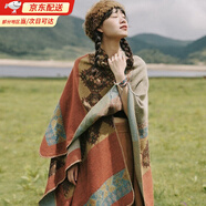 爾山集披肩女外搭民族風(fēng)五一旅游辦公室毯子秋冬超大披風(fēng)加厚毛毯 卡其格菱民族風(fēng)斗篷