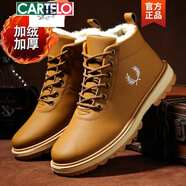 卡帝樂鱷魚（CARTELO）雪地靴男皮毛一體冬季男士休閑馬丁靴東北加絨加厚保暖高幫棉鞋