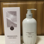 BOB身體乳補水保濕滋潤不油膩持久留香身體乳提亮肌膚秋冬 粉邂逅香氛 300g