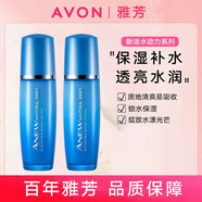 雅芳（AVON）新活水動(dòng)力潔面乳柔膚水清透乳凝霜保濕補水套裝 雅芳新活水動(dòng)力清透乳50mlX2