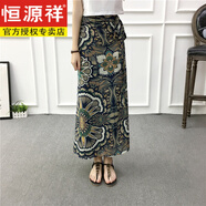 恒源祥夏天碎花長(zhǎng)裙2024新款包臀裙波西米亞系帶裹裙一片式雪紡半身裙女 藍(lán)色 藍(lán)色幾何 2XL 建議120-140斤