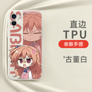 粿條魔女的夜宴手機殼蘋(píng)果15華為mate60綾地寧寧galgame柚子社iPhone1 KYA841魔女的夜宴-古董白 華為 Mate 60 Pro