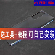 HKXA適用華為榮耀X10手機后蓋玻璃honorX10手機后殼電池蓋背屏 X10探速黑