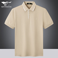 七匹狼POLOT恤男衫桑蠶絲凈色短袖2025年夏季狼標刺繡彈力打底衫 705(杏色) 160/46/S