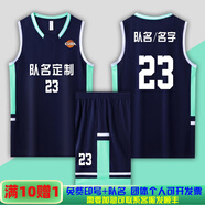 森緯（SENWEI）籃球服套裝男女定制CUBA大學(xué)生印字比賽隊(duì)服夏季初高中訓(xùn)練服球衣 606-藏青套裝【訂制聯(lián)系客服】 2XL【170-175cm】【130-140斤】