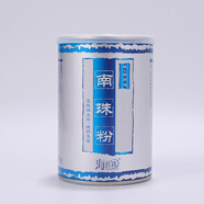海真珠海真珠海水珍珠粉北海天然純涂抹式曬后修復(fù)臉改善黃皮膚變白面膜 藍(lán)色80克