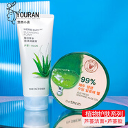 菲詩(shī)小鋪洗面奶女士蘆薈櫻桃清潔毛孔潔面韓國進(jìn)口補水保濕蘆薈凝膠夏日 蘆薈潔面170g+得鮮蘆薈膠300g