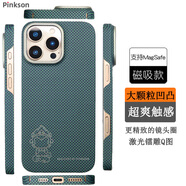Pinkson凱夫拉蘋(píng)果16保護(hù)套iPhone16ProMax手機(jī)殼輕防摔男士超薄全包磨砂硬殼芳綸碳纖維散熱新款商務(wù)高檔 【磁吸款/Q版悟空】王子綠 【iPhone16 Pro Max】