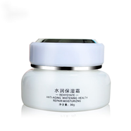 博生堂化妝品專柜美容院護(hù)膚品套盒實(shí)發(fā)新包裝 水潤(rùn)保濕霜 30g