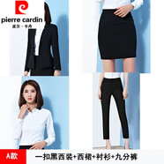 皮爾卡丹春上新職業(yè)正裝套裝西裝外套女春秋氣質(zhì)黑色小西服大學(xué)生面試 23一扣黑色西裝+西裙+襯衫+九分 S