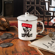 LOCK&LOCK新國潮復(fù)古陶瓷杯創(chuàng)意馬克杯水杯咖啡杯 勞動(dòng)最光榮