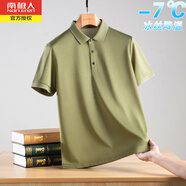 南極人夏季薄款冰絲翻領(lǐng)短袖T恤男休閑寬松中年polo上衣速干純色體恤衫 抹茶綠8865 165/80A
