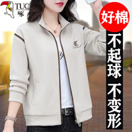 啄木鳥立領開衫衛(wèi)衣外套女春秋款2025新款休閑運動春裝女士短款上衣 米色 L (95-110斤)
