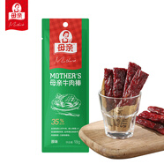 母親 牛肉棒 原味18g 休閑零食 牛肉干減肥代餐解饞小吃