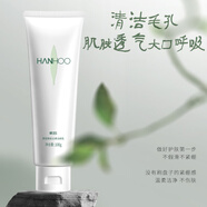韓后（Hanhoo）氨基酸洗面奶茶蕊潔面乳100g清潔補(bǔ)水卸妝不緊繃 新款茶蕊勝肽潔面乳100克